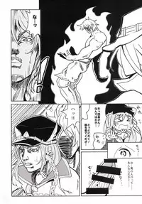 (SC2015 Autumn) [Yuunara Kakumei (Arito Arayuru)] Guraero! 3 Chain (Granblue Fantasy)