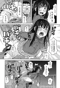 COMIC Mugen Tensei 2016-12 [Digital]