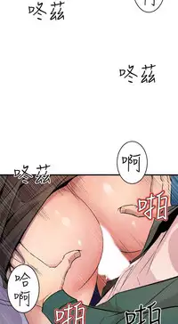 缝隙 Chinese Rsiky