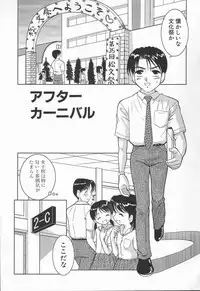 [U-Tom] The Warmth Color Is Like Milk (Miruku iro no nukumori)