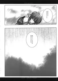 (Mimiket 7) [Chronolog (Sakurazawa Izumi)] Fuki Kuru Kaze ga Watashi ni Ifu | Wind that Blown Toward Me Talked (Utawarerumono)
