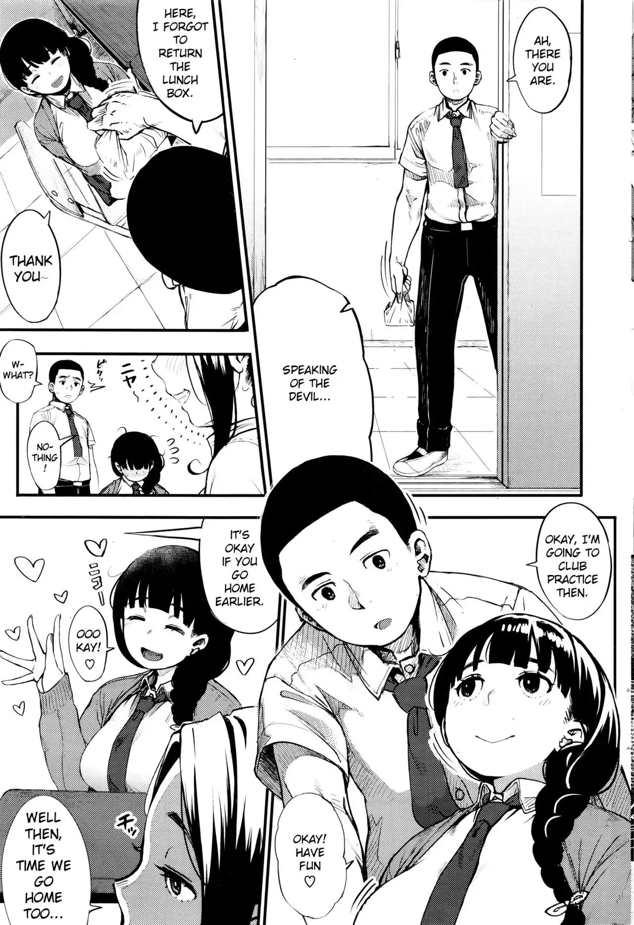 Shisen no Saki ni {anon}