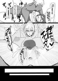 [Nabeyashiki (Nabeshiki)] Sakuya to Kogane ga Saimin de AV Debut Suru Hon (THE iDOLM@STER: Shiny Colors) [Digital]