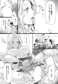 COMIC Mugen Tensei 2016-12 [Digital]