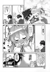 COMIC Tenma 2015-01