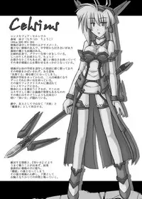 [Crooked Navel (Sanada Kuro)] Saint Angel Eleme☆Sephia [Digital]