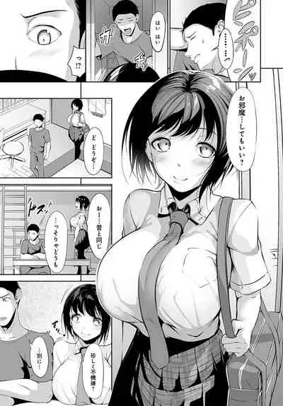 COMIC Anthurium 2022-01