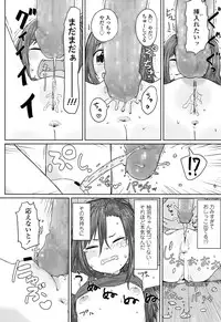 COMIC LO 2017-02 [Digital]