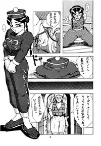 [Kanecot (Various)] Shikiyoku Hokkedan 4 (Various)