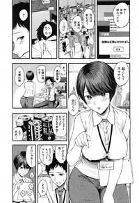 COMIC Mugen Tensei 2019-09