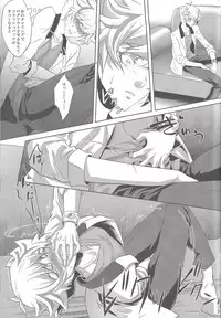 (Sennen Battle Phase 21) [Neo Wing (Saika)] Dotchi ga sukina no? (Yu-Gi-Oh! VRAINS)