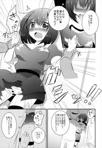 (SC61) [Slime Kikaku (Kuriyuzu Kuryuu)] Haguro-chan o Hazukashi ~ i Shouha no Joutai de Ensei sa Seru Hon (Kantai Collection -KanColle-)