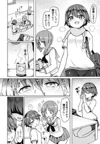 (C95) [Yakitate Jamaica (Aomushi)] Chinpo Yakuza Miporin Captain Netorare Haishin Hen (Girls und Panzer)