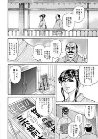 [Anthology] Angel Club MEGA Vol. 09