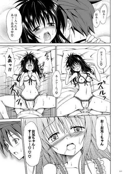 [TORA MACHINE (Kasukabe Taro)] Kindan no Mikan ~Soushuuhen+~ (To LOVE-Ru) [Digital]