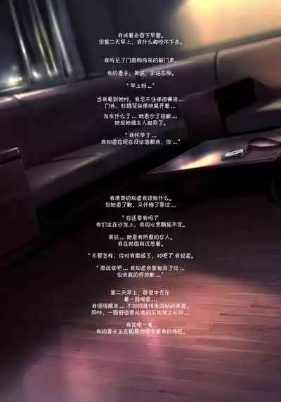 Shissou Shita Tsuma kara no Netorare Video Letter