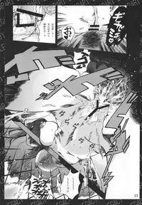 (CT31) [Koinumaru-Labo (Densuke)] Ao-kan Aqours (Love Live! Sunshine!!)