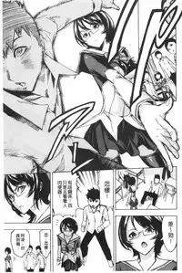 [Hakaba] Koukai Benjo [Chinese]