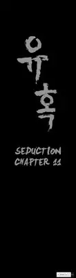 [Liangshan Bo] Seduction Ch.1-19 (English) (YoManga) (Ongoing)