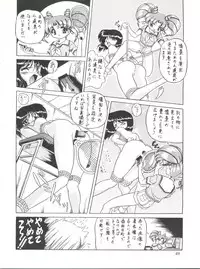 (CR27) [Thirty Saver Street 2D Shooting (Various)] Silent Saturn 11 (Bishoujo Senshi Sailor Moon)