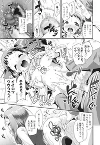 COMIC LO 2017-07 [Digital]