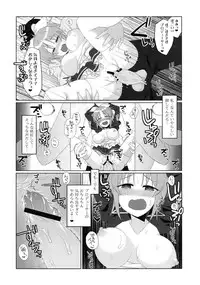 (C83) [Uraroji (Kaida Michi)] Usamin Approach (THE IDOLM@STER CINDERELLA GIRLS)