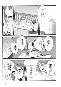 (Utahime Teien 14) [TRoK (Mebachi Maguro)] Rokujouma no Seikatsuon (THE IDOLM@STER CINDERELLA GIRLS)