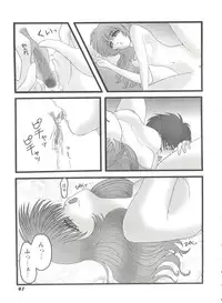 [Anthology] Girl's Parade 98 Take 1 (Various)