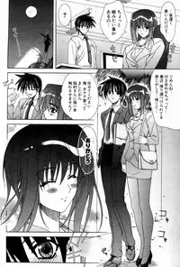 Comic Potpourri Club 2004-10