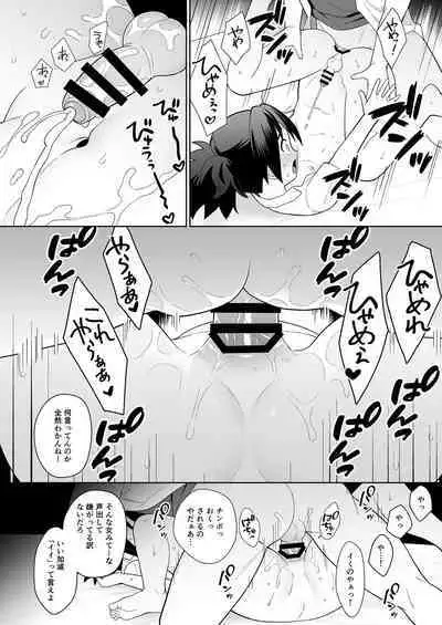 Shinyou datte omottetanoni