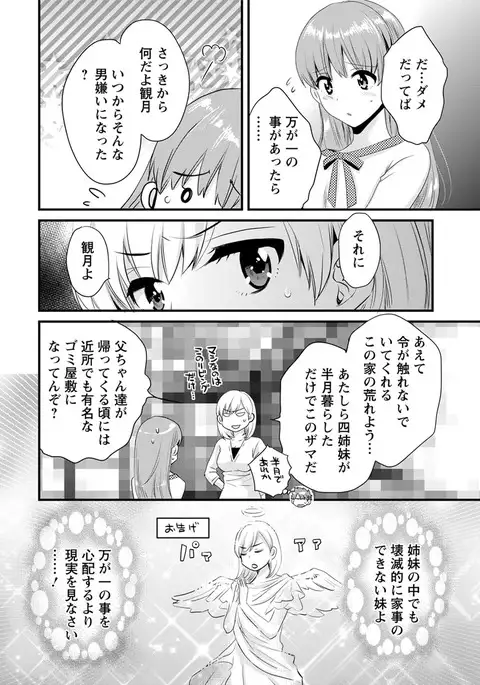 Action Pizazz 2017-04