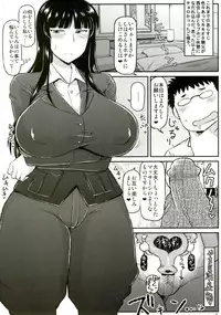 (C92) [Great Canyon (Deep Valley)] Girl?s & Semen III Nishizumi Shiho no Moteamashita Ureure Body wo Chuunen Chinpo de Soutou Sakusen! Iemoto Ransou ni Idenshi Seichuu Butai Shinkou Kaishi ~Tane wa Maiorita~ (Girls und Panzer)