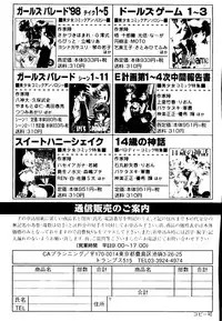 [Anthology] Girl's Parade 98 Take 9 (Various)