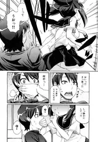 COMIC Maihime Musou Act. 01 2012-09