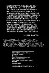 (SC64) [Hacchakesou (PONPON)] Sword Art Online Hollow Sensual (Sword Art Online) [English] {doujin-moe.us}