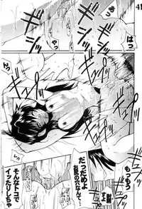 (C60) [AXZ (Various)] Under Blue 04