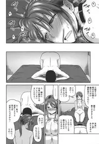 (COMIC1☆11) [Koppun (Hone)] Mifune-san o Osoitai (THE IDOLM@STER CINDERELLA GIRLS)