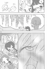 (C72) [Kachusha (Chomes)] Tsubomi no Ana 3
