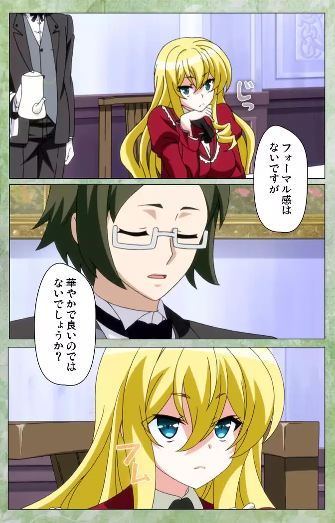 Koimaguwai Kanzenban