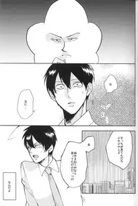 [Kamisama onegai / Kakeru hito / Animakinen / +XXX] 4469 Daisakusen (Arakawa under the Bridge)