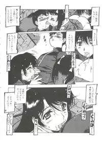 [Nishi Iori] Omocha Hime