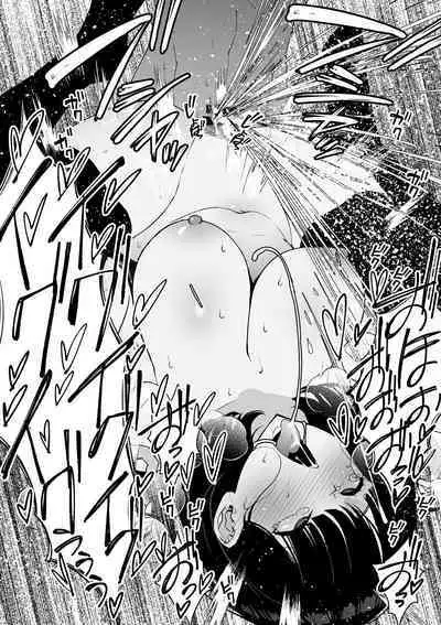 Aisai, Ochiru ~ Uwaki Sex de Oho-goe Zetchou Akume suru Kyonyuu Tsuma no Netorare o Oredake ga Shiranai 〜