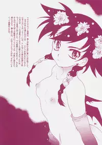 (C72) [Honda Koumuten (Honda Arima)] Yososama Sairoku 4 (Mai-Otome)