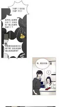 [The Jinshan] Sadistic Beauty | 虐美人 Ch.1-46[Chinese] [17+沒有漢化]