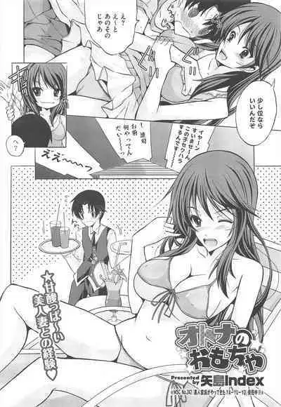 COMIC Megastore H 2010-12