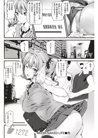 COMIC Kairakuten 2018-07 [Digital]