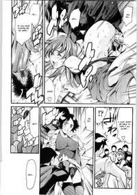 [Tuna Empire (Maguro Teikoku)] Summer Sister Ch.02 - Nasty Pair [English][Kusanyagi]