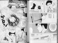 [Yuuki Ryo] Crimson Heart 3