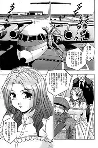 Comic Bazooka 2007-05