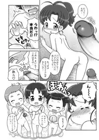 [Sexual Khorosho (Lasto)] Misanga wa Micha Dame! (Cooking Idol Ai! Mai! Main!) [Digital]